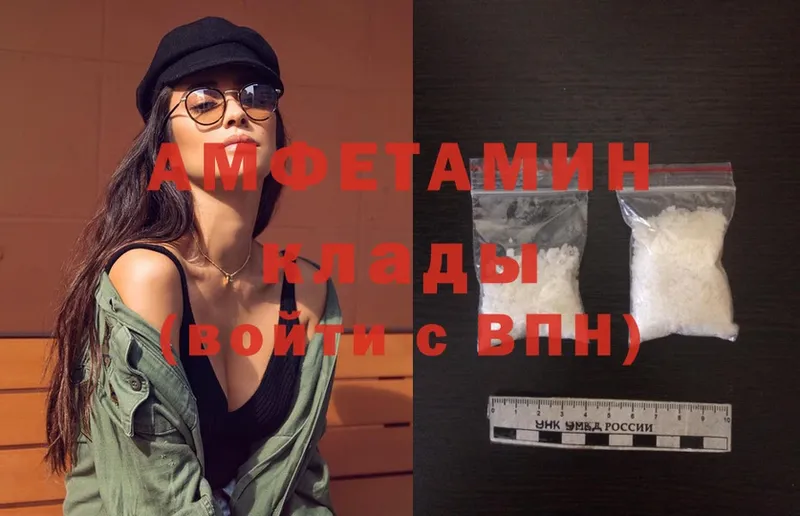 Amphetamine Premium Братск