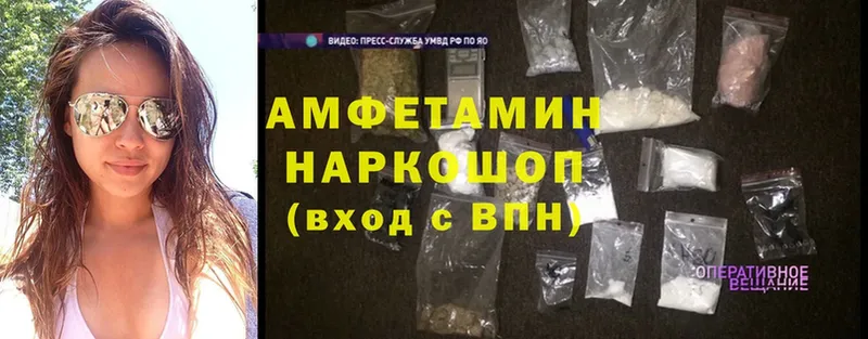 hydra как войти  Братск  сайты даркнета формула  Amphetamine Розовый 