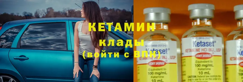 где купить наркоту  Братск  hydra сайт  КЕТАМИН ketamine 