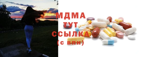 MDMA Балахна